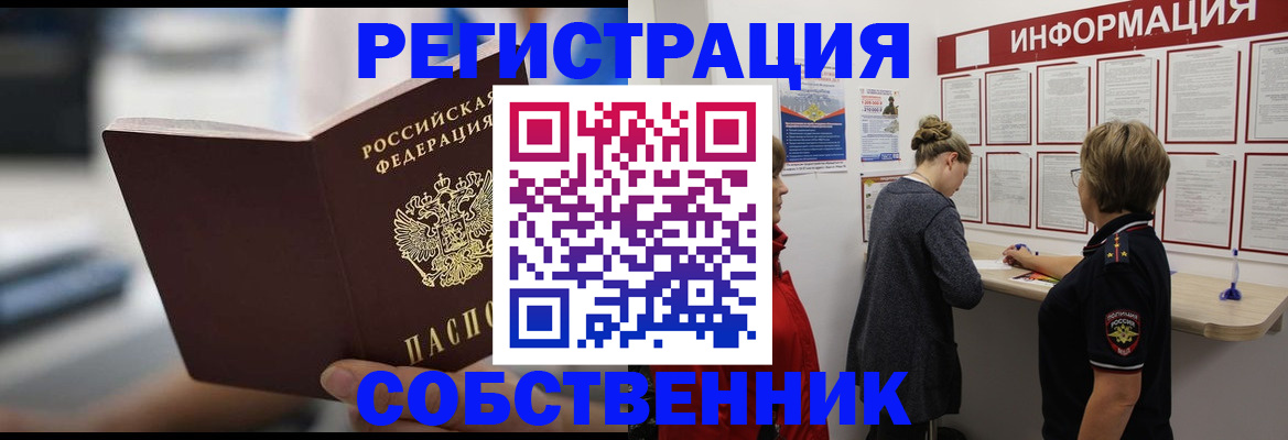 регистрация для дет. сада в Салехарде