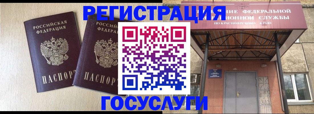 найти адрес прописки в Салехарде